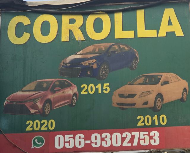 Banner photographed at this yard