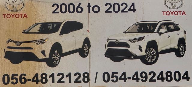 Banner photographed at this yard