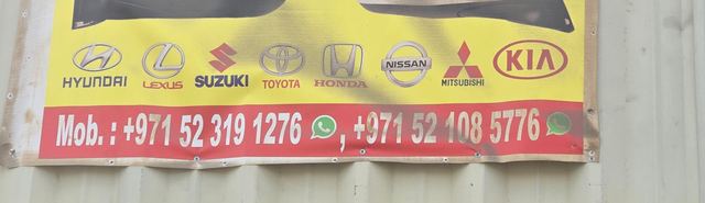 Banner photographed at this yard