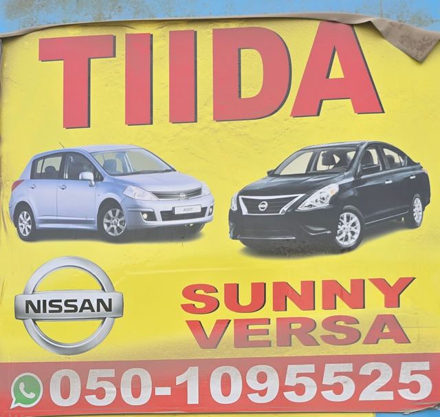 Banner photographed at this yard