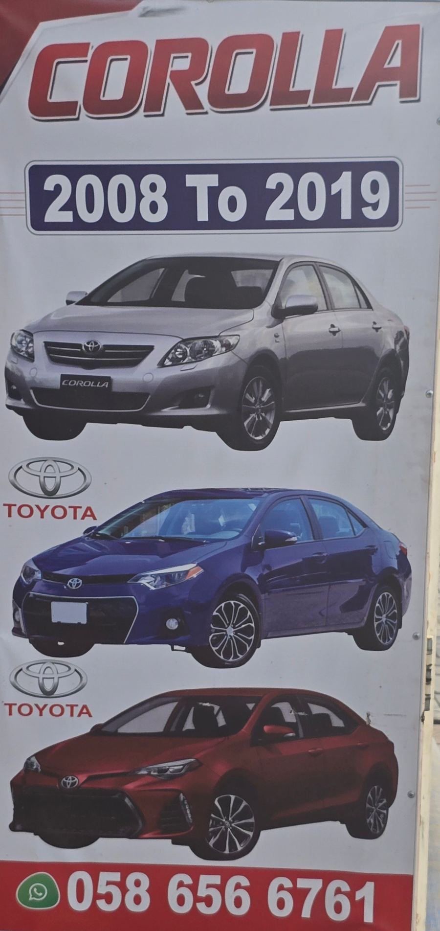 لوحة مصوّرة في Toyota stall of SAMIR KHAN