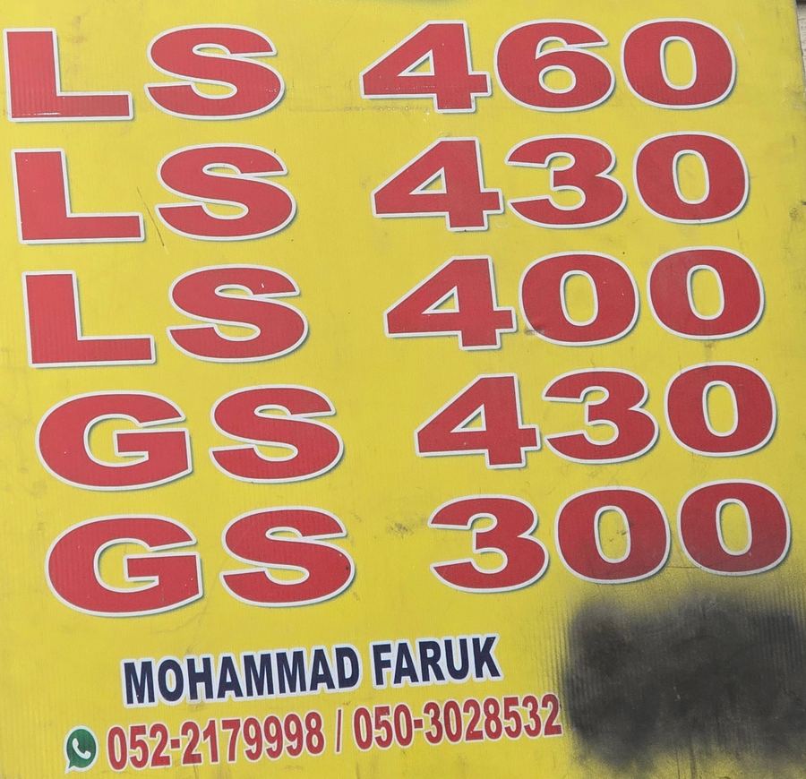 Banner photographed at Lexus stall of SAMIR KHAN