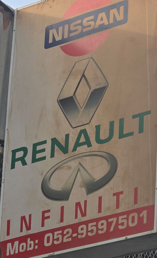 Banner photographed at this yard