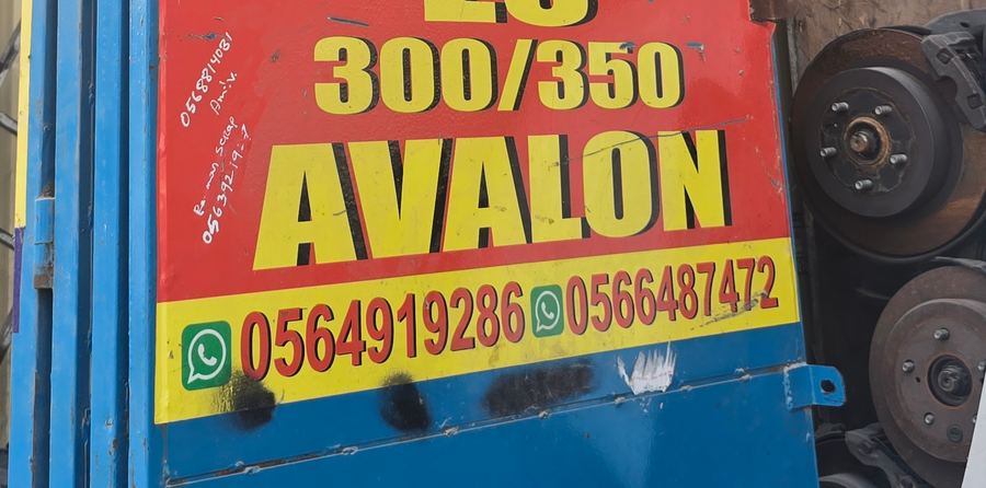 لوحة مصوّرة في Toyota stall of RAHMAN WALI USED CARS & SPARE PARTS