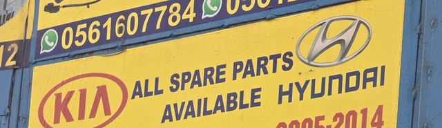 Banner photographed at this yard