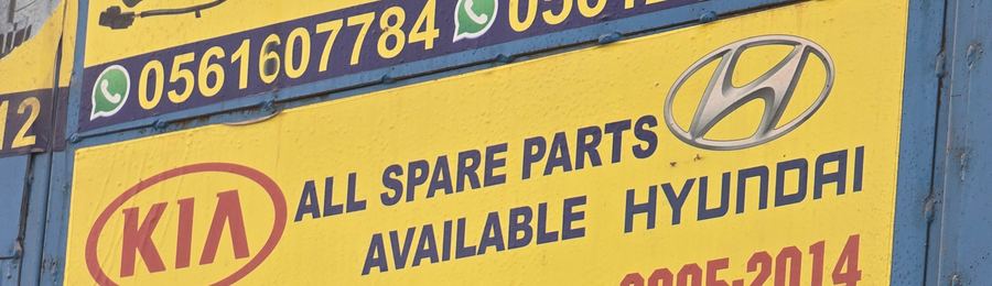 Banner photographed at Hyundai, Kia stall of RAHMAN WALI USED CARS & SPARE PARTS