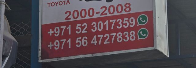 Banner photographed at this yard