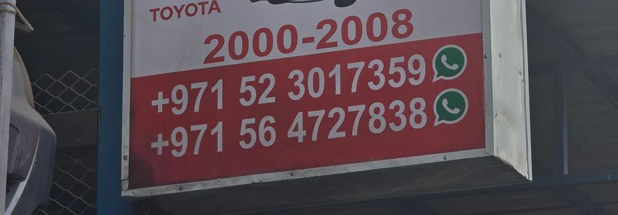 Banner photographed at Toyota stall of RAHMAN WALI USED CARS & SPARE PARTS