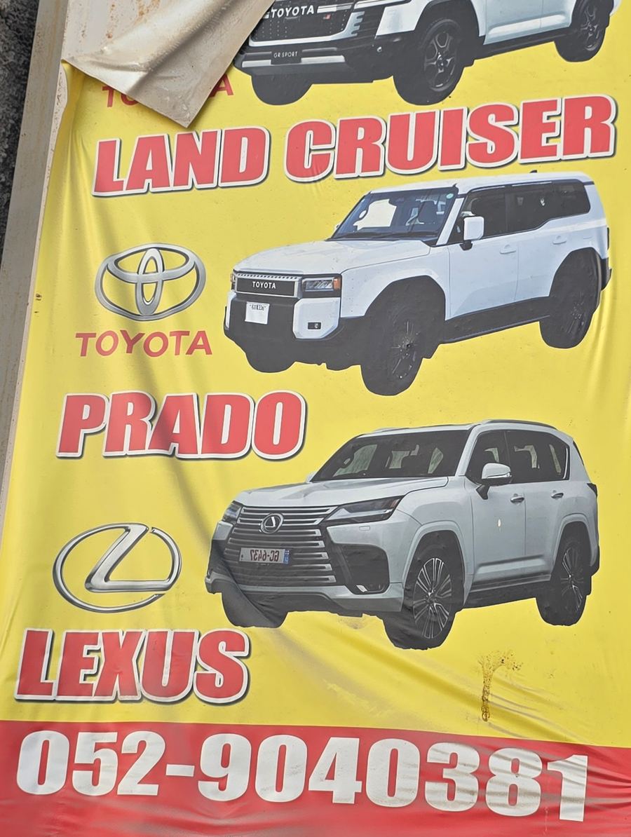 Banner photographed at Toyota, Lexus stall of JENNOUB AL MADINAH