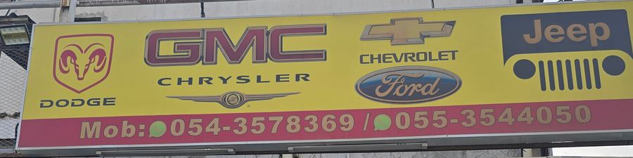لوحة مصوّرة في Dodge, GMC, Chevrolet stall of JENNOUB AL MADINAH