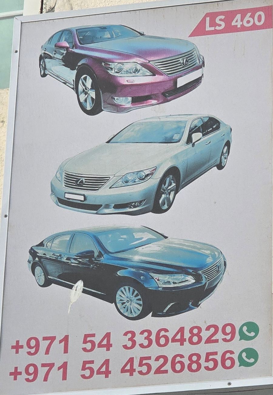Banner photographed at Lexus stall of JENNOUB AL MADINAH