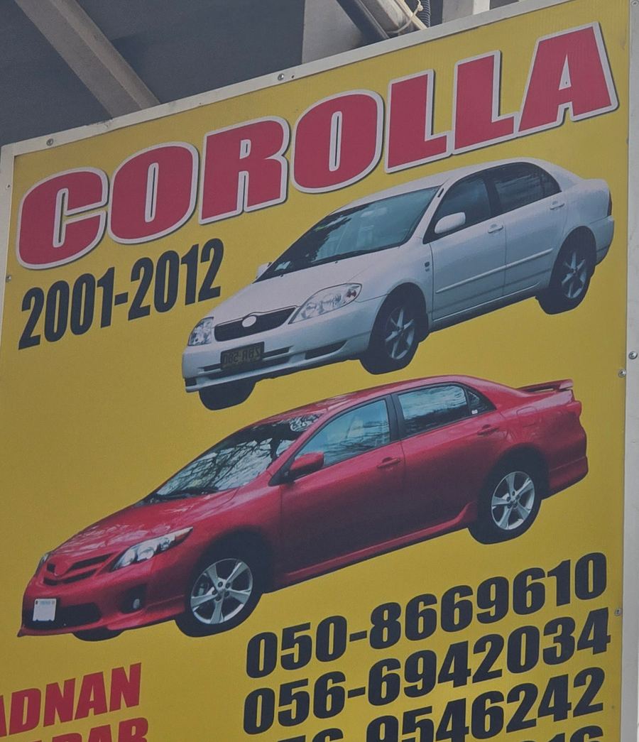 Banner photographed at Toyota stall of ALI MOHARAM