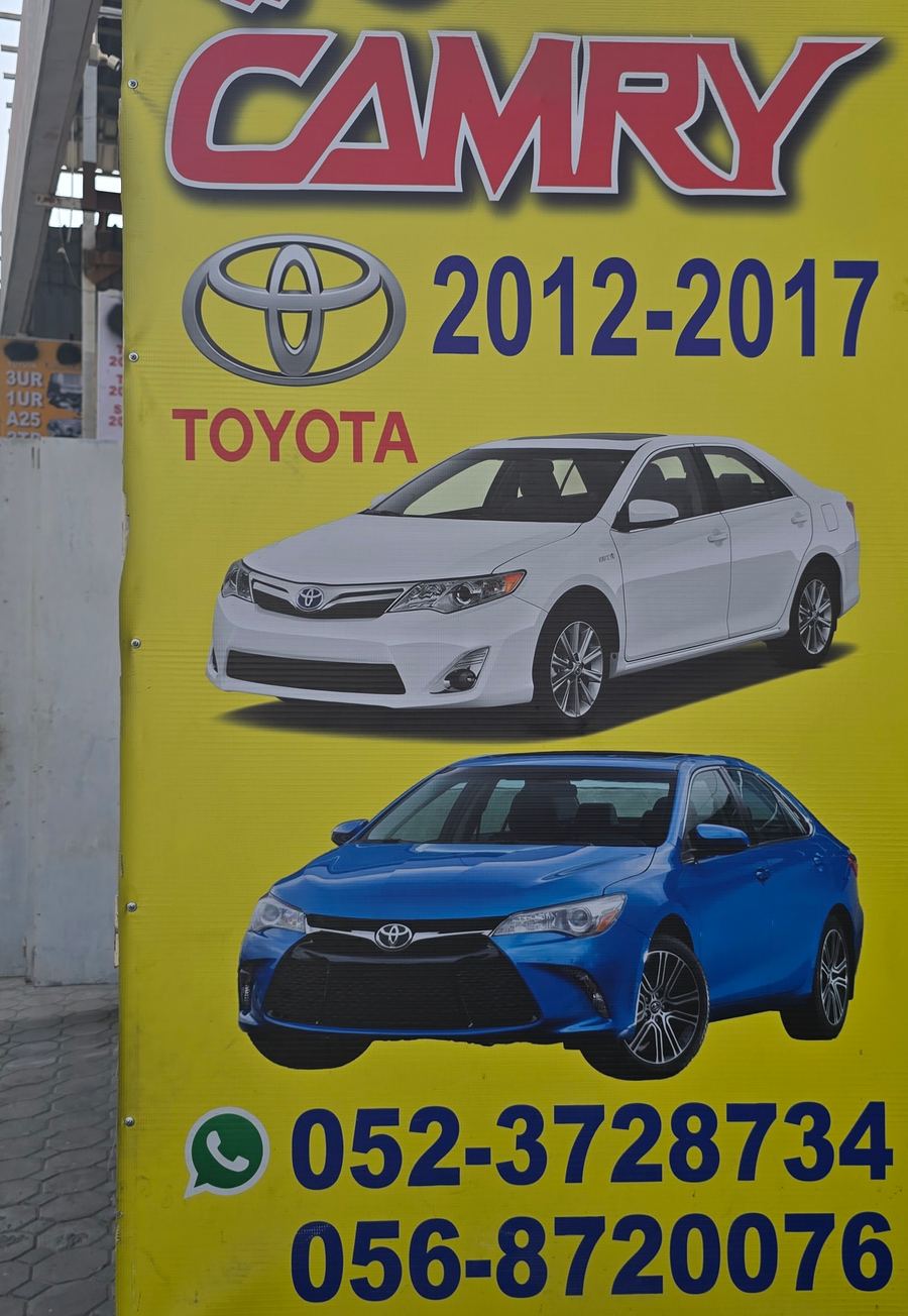 Banner photographed at Toyota stall of AL BAHAR AL MAFTOOH USED AUTO SPARE PARTS