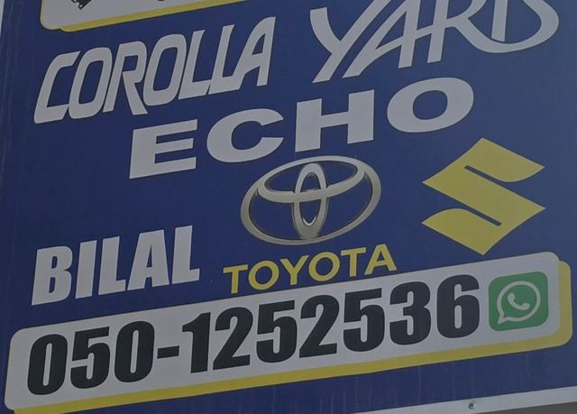 Banner photographed at this yard