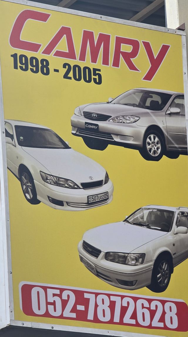 Banner photographed at this yard