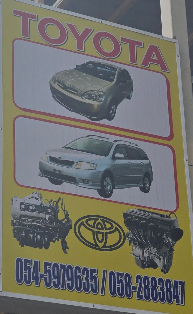 Banner photographed at this yard