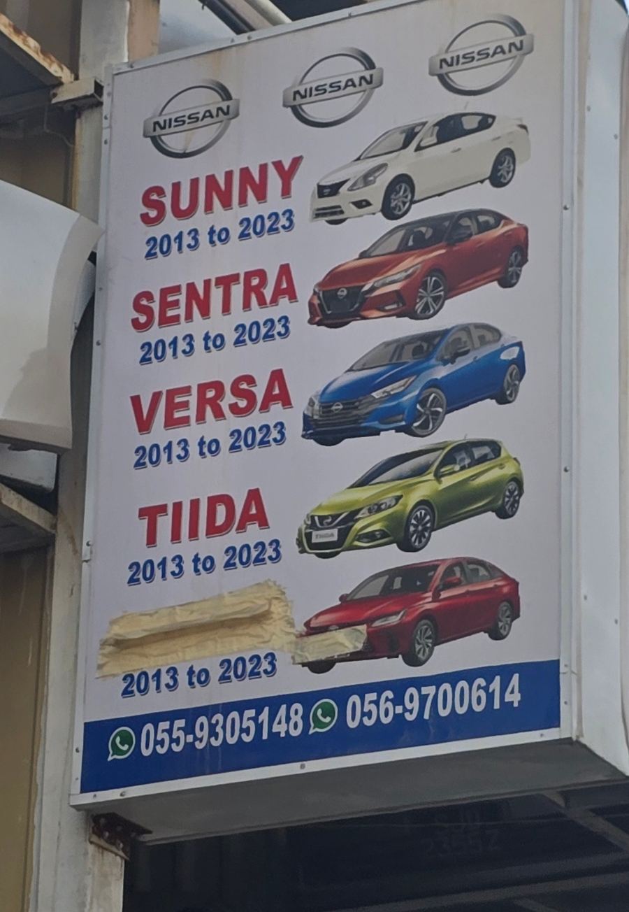 Banner photographed at Nissan stall of FAZEL AL RAHMAN