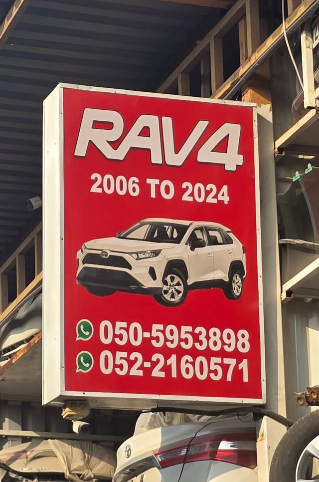 Banner photographed at this yard