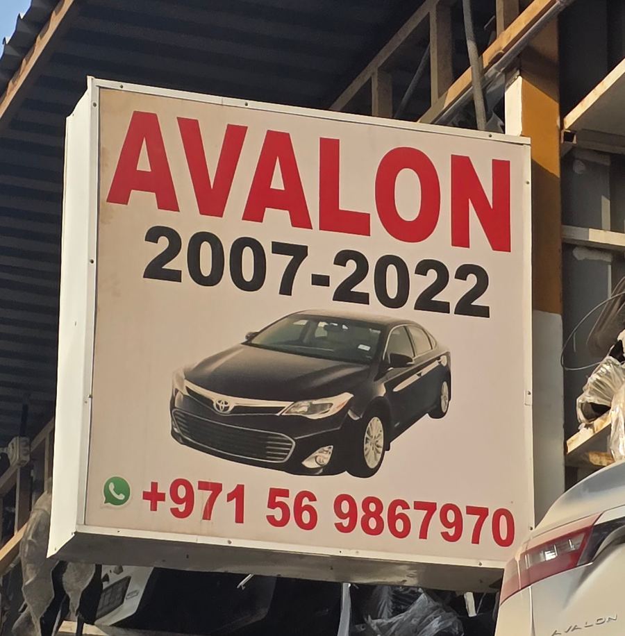 Banner photographed at Toyota stall of FAZEL AL RAHMAN