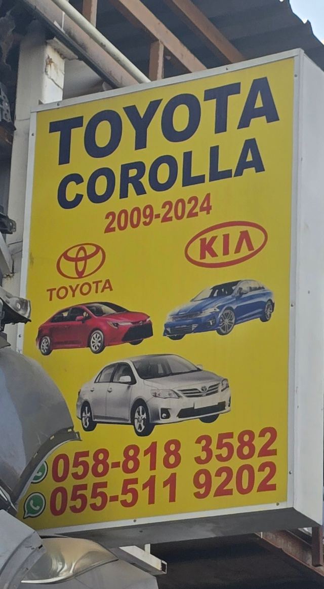 Banner photographed at this yard