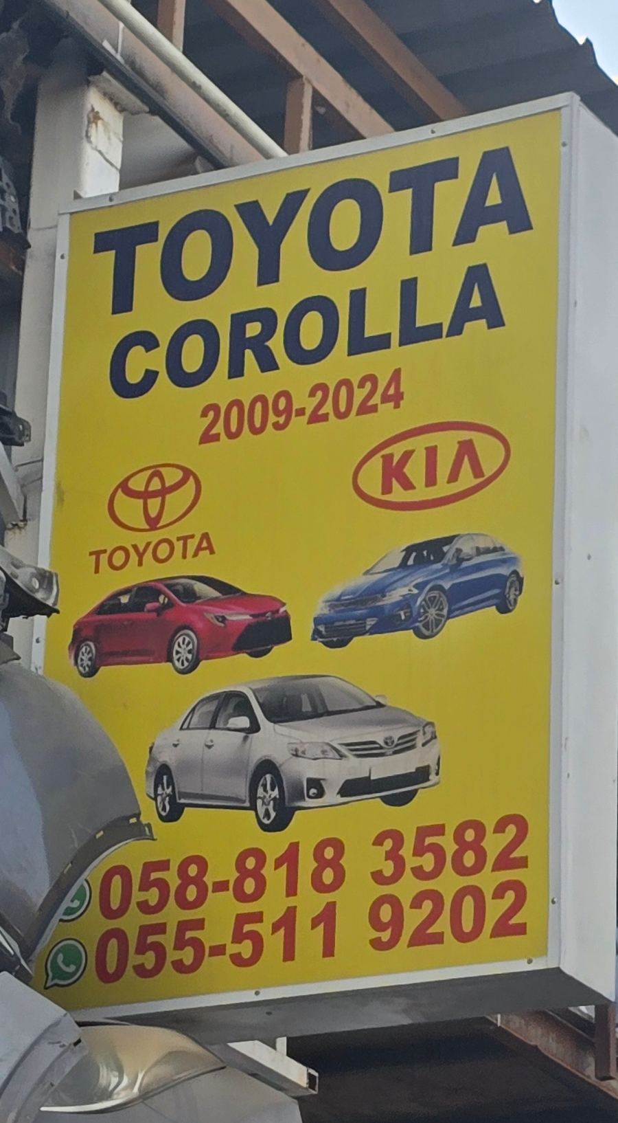 Banner photographed at Toyota, Kia stall of FAZEL AL RAHMAN