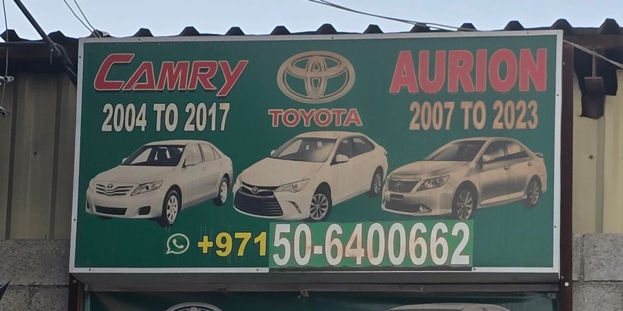 Banner photographed at Toyota stall of FAZEL AL RAHMAN