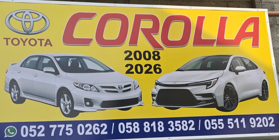 Banner photographed at Toyota, Kia stall of FAZEL AL RAHMAN