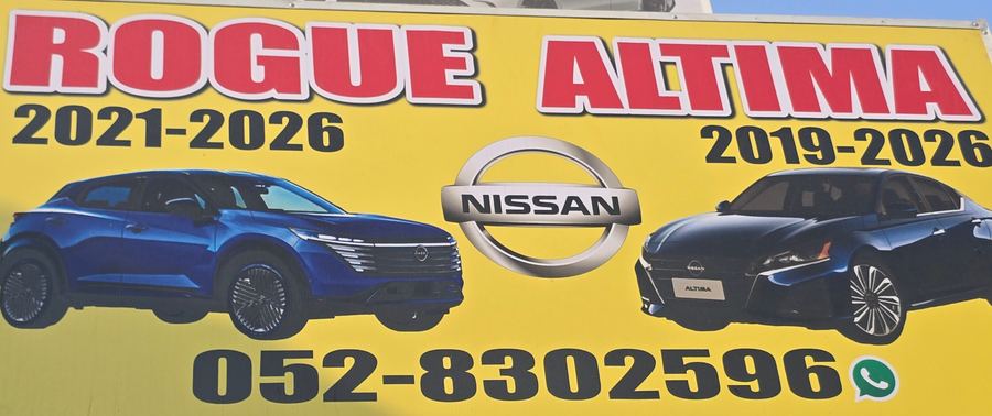 Banner photographed at Nissan, Toyota stall of FAZEL AL RAHMAN