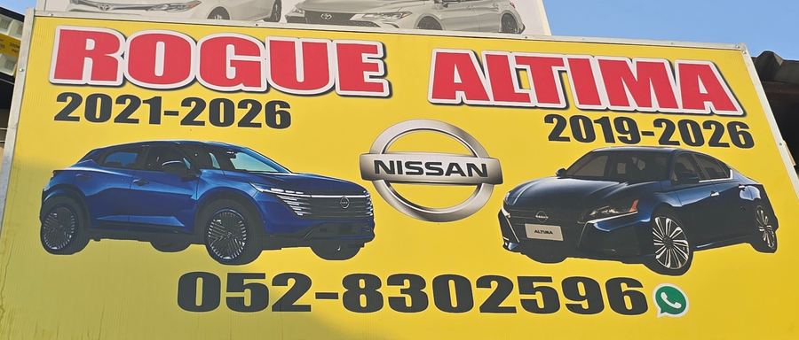 Banner photographed at Nissan, Toyota stall of FAZEL AL RAHMAN