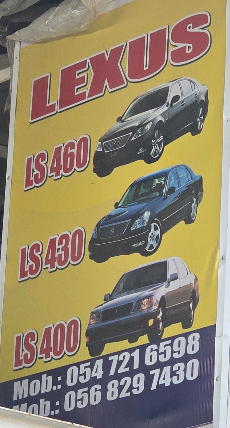Banner photographed at Lexus stall of DAR AL FALAK