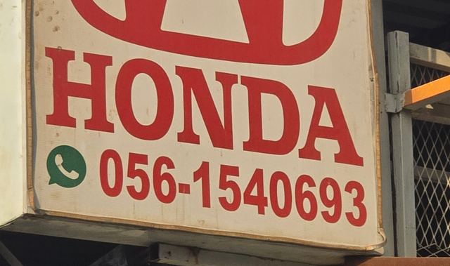 Banner photographed at this yard