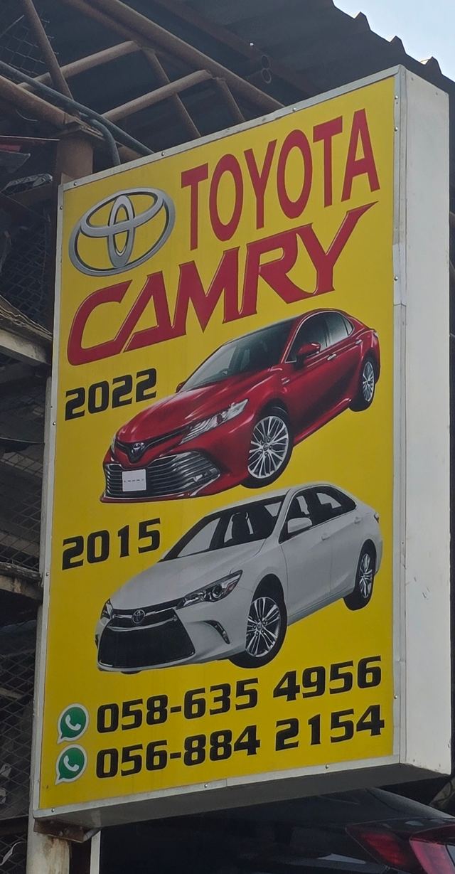 Banner photographed at this yard