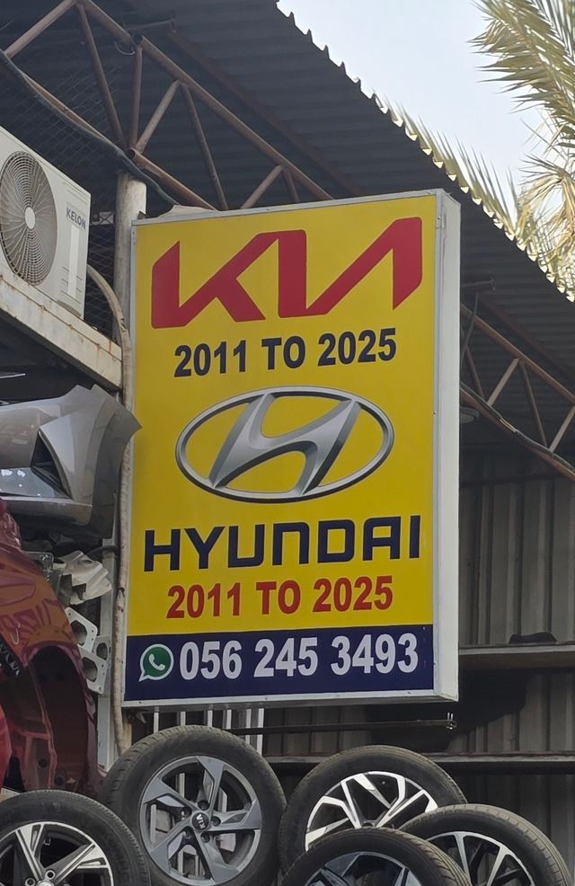Banner photographed at this yard
