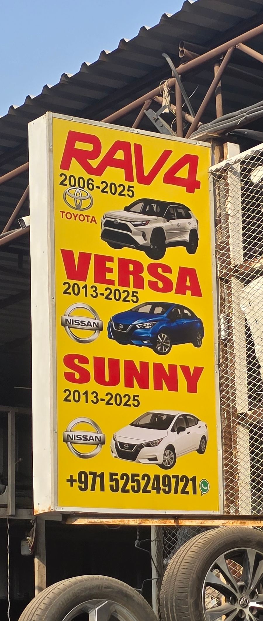 لوحة مصوّرة في Toyota, Nissan stall of DAR AL FALAK