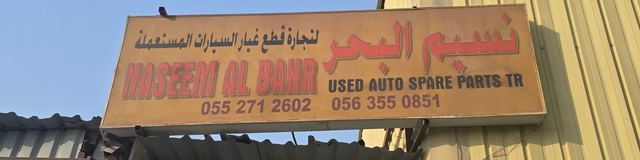 لوحة مصوّرة في هذه الساحة