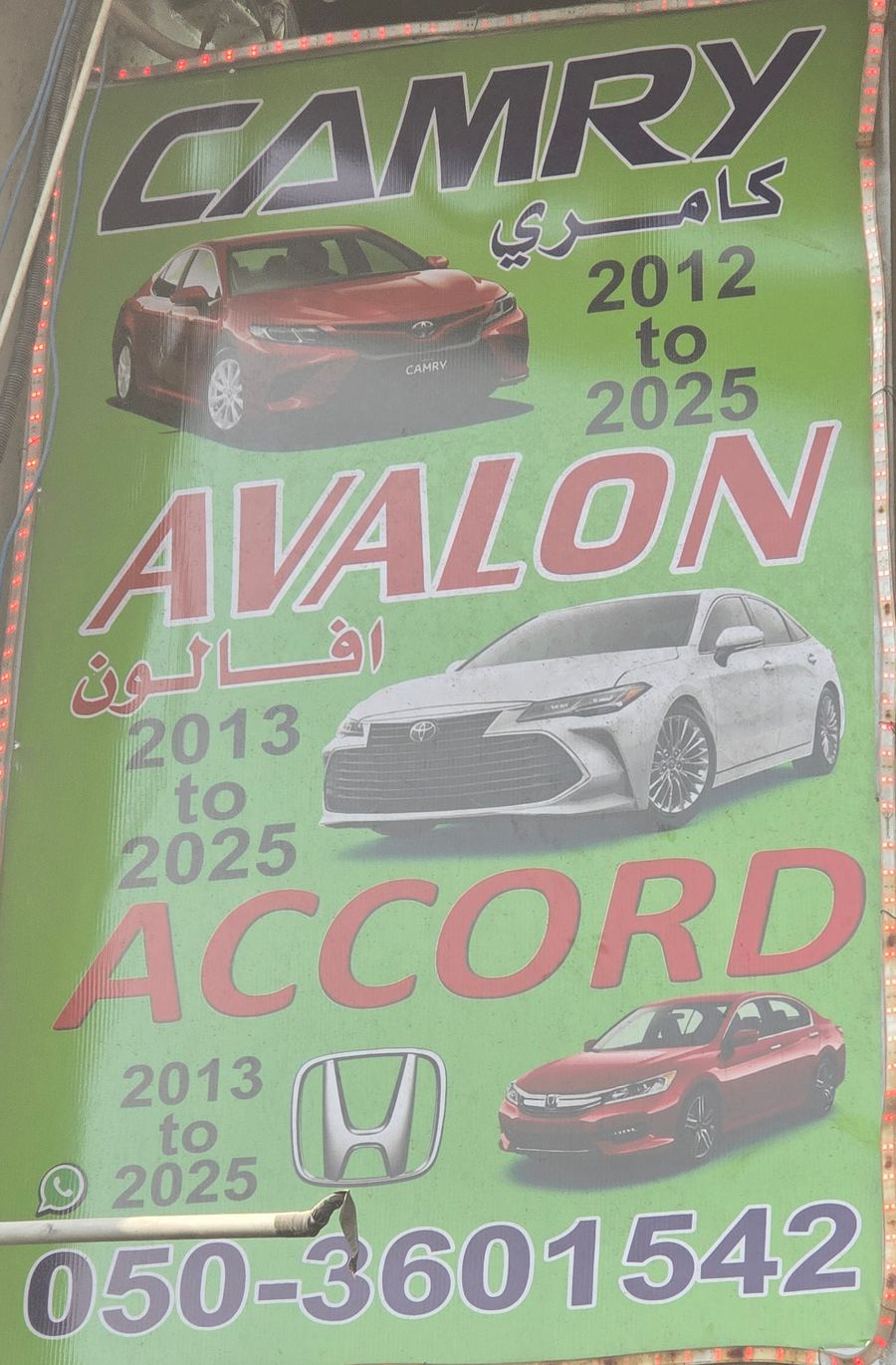Banner photographed at Honda, Toyota stall of NASEEM AL BAHR