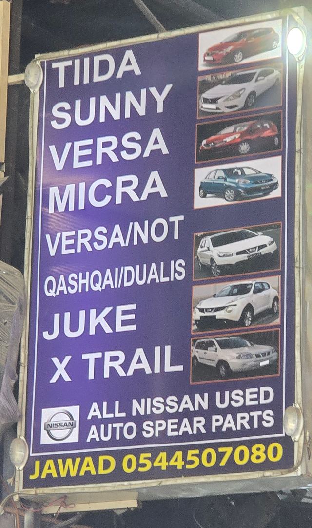 Banner photographed at this yard
