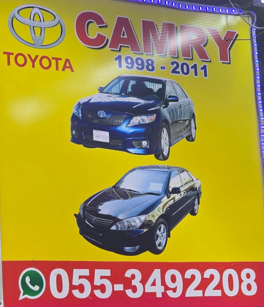 لوحة مصوّرة في Toyota stall of NASEEM AL BAHR