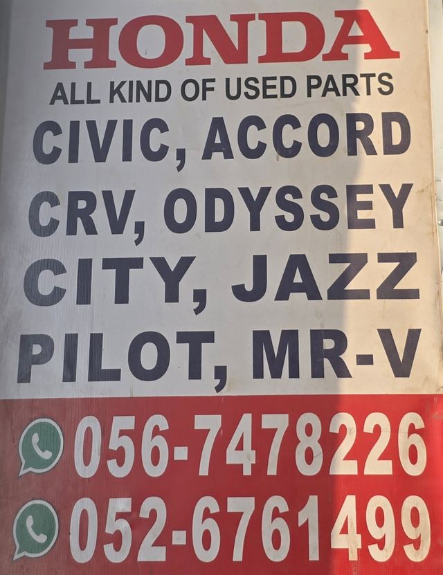 Banner photographed at this yard