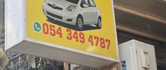 Banner photographed at this yard