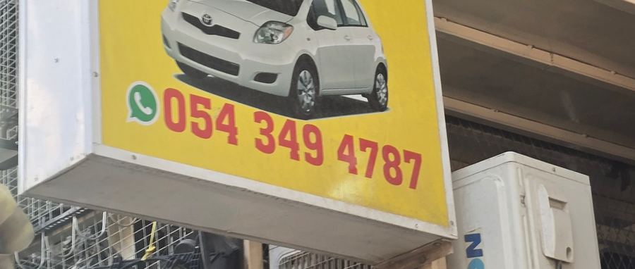 Banner photographed at Toyota stall of DAR AL FARAH USED USED AUTO SPARE PARTS