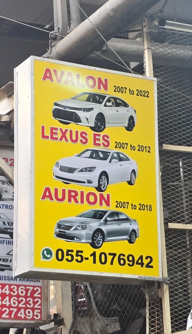 Banner photographed at this yard